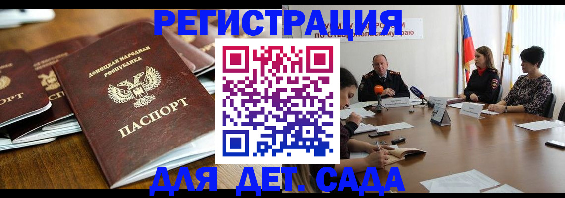 пропишу в квартире в Пестово