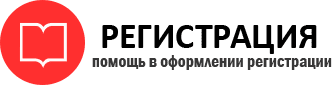 прописка в Пестово id483265